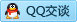 QQ在线咨询1251734092